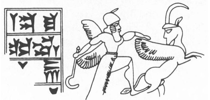 -igure 1. Hero wielding sickle-sword against winged bull. Composite drawing from seal impressions (earliest 497 Bc) from Persepolis, PSF 1566*. After M. B. Garrison—M. C. Root, Seals on the Persepolis Fortification Tablets | (2001) pl. 120b, Cat. No. 218. Courtesy of the Oriental Institute of Chicago. 2:1. 