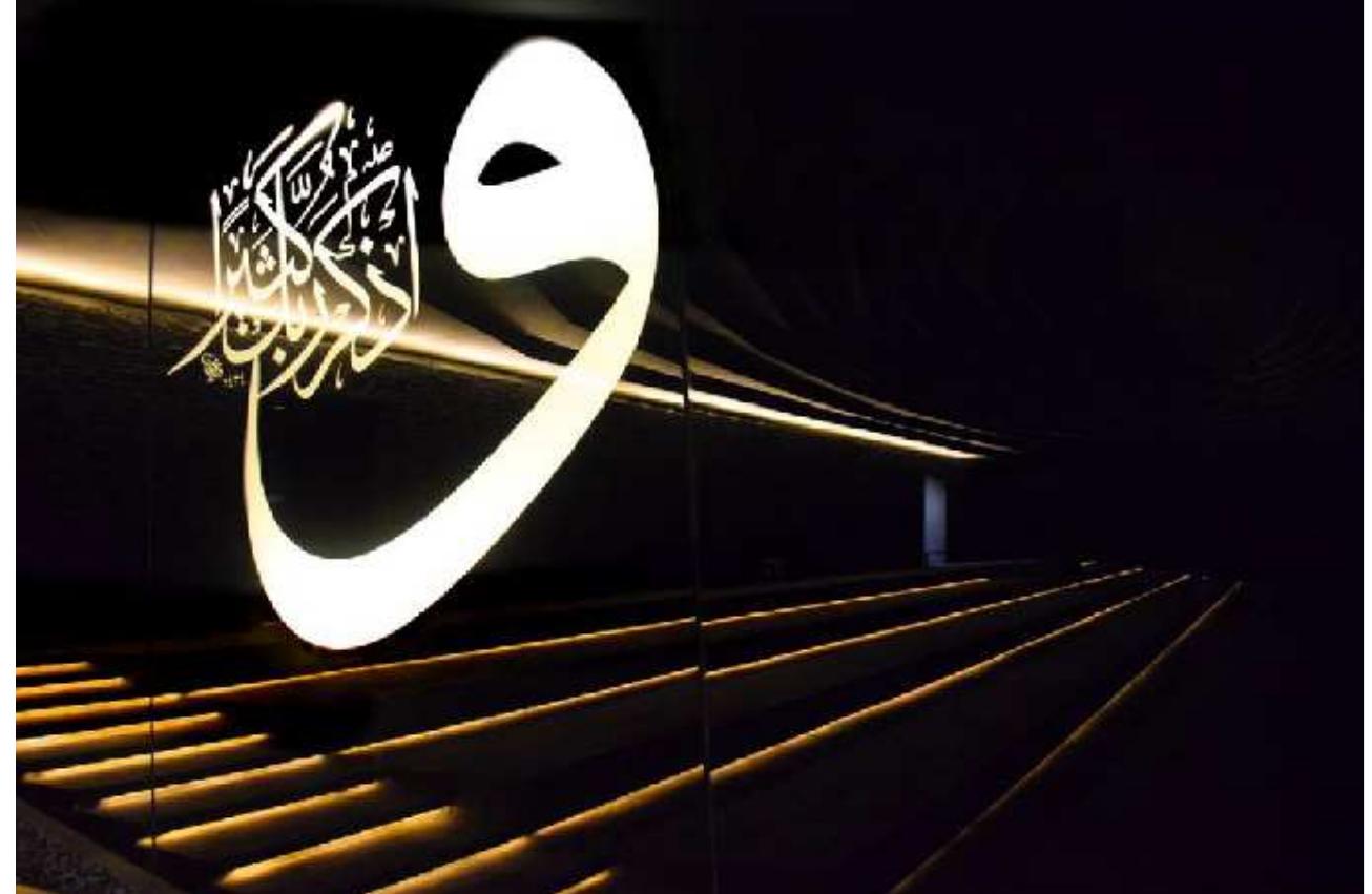 Figure 4. The letter of “vav” (Courtesy of Yalein Oz¢elik and www.yollardan.com; Source: Sancaklar Cami Mimari Bilgileri,  Ozellikleri ve Detaylari, 2022). 