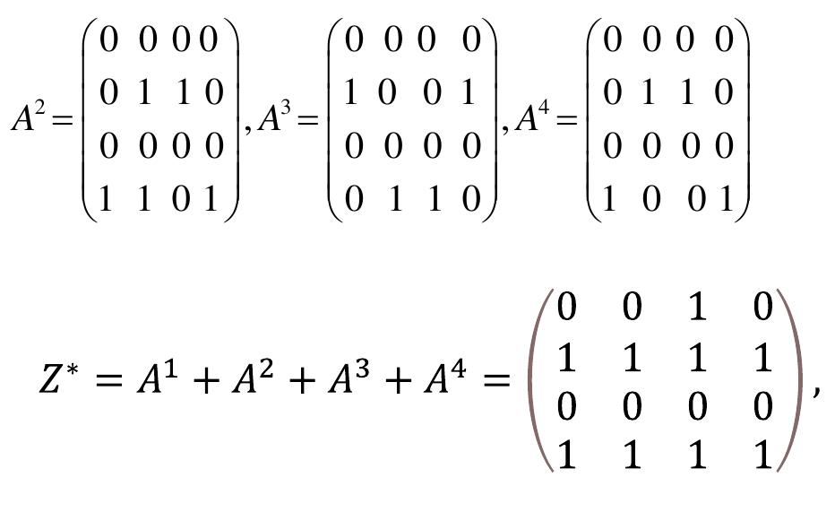 (PDF) A Graph Adjacency Matrix's Necessary Condition for Representing ...