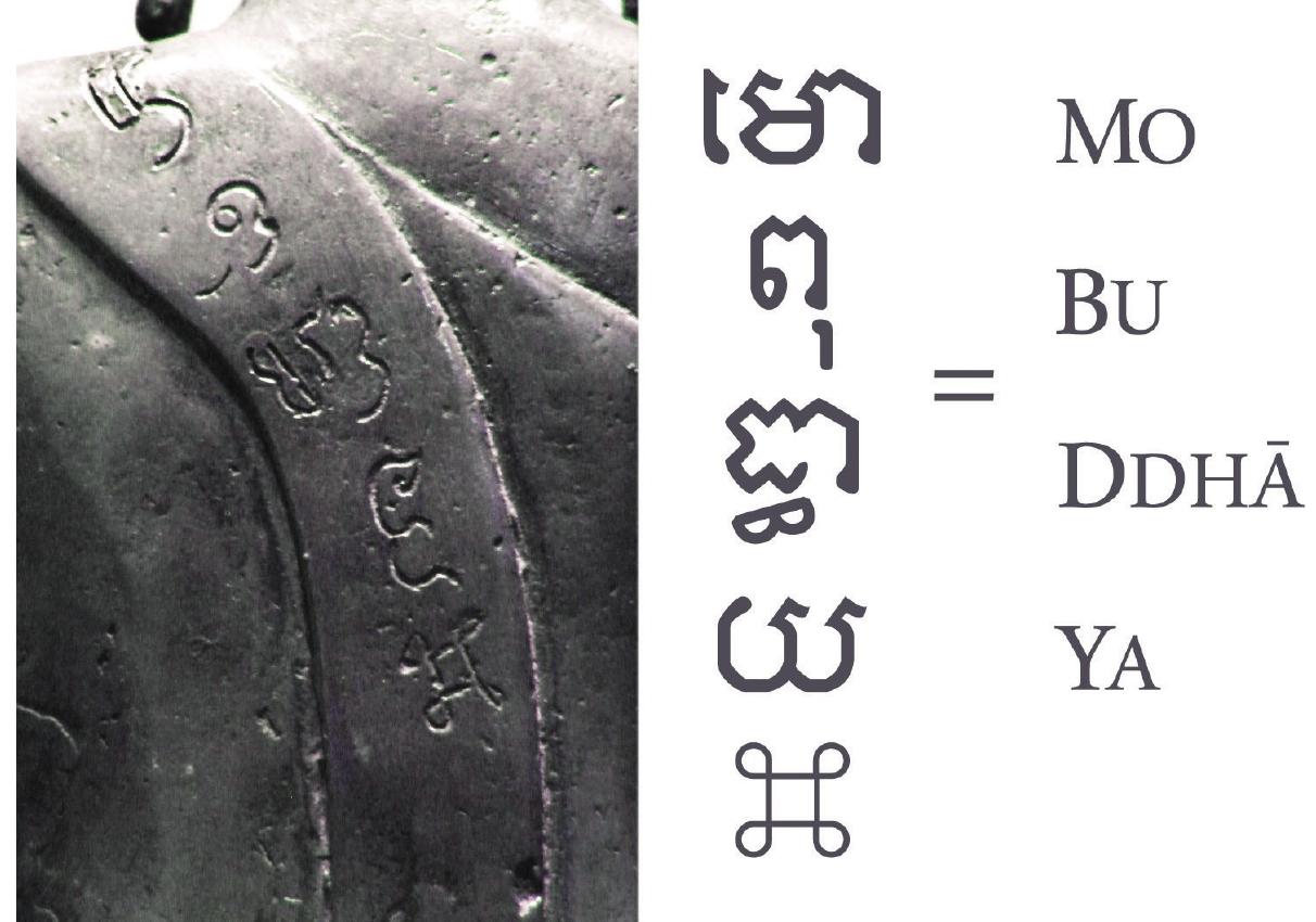 (PDF) Namo Buddhāya: A Scarified and Puzzling Buddha Image from ...