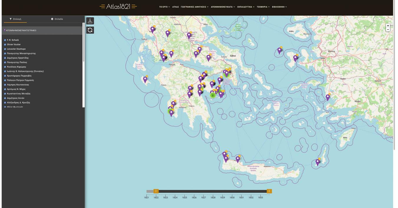 Figure 4. Methodology of depth mapping: The successive layers of documentation of revolutionary events based on the memoirs of the Greek combatants and philhellenes. On display are all the extracts on events during 1822, as all the proposed sources have been selected from the menu on the left. 