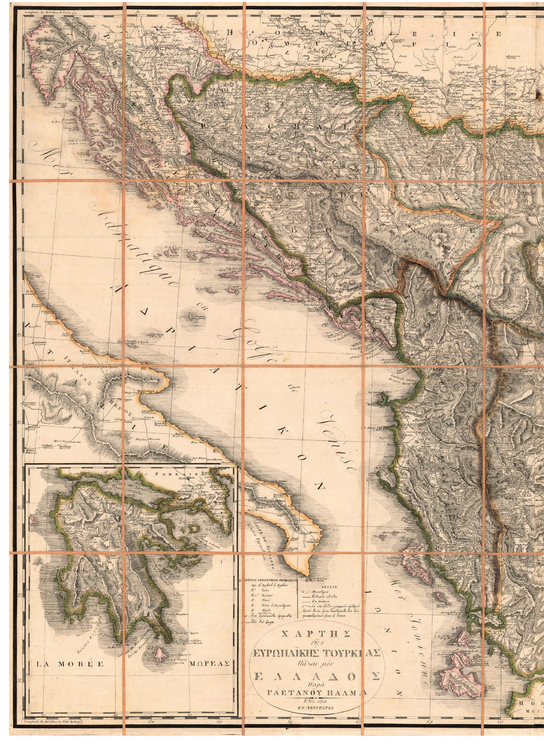 Figure 4. Gaétan Palma, Carte de la plus grande partie de la Turquie d'Europe... (Trieste, 1811)/Xaptys thc evpwnaixis Toupkiac, 