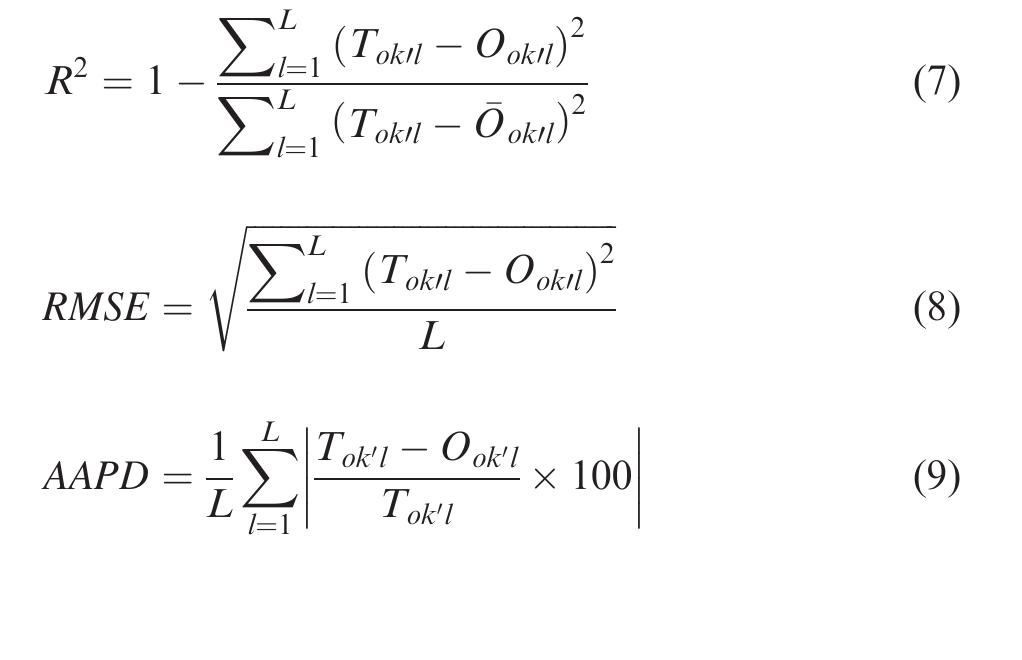 (PDF) Prediction of residual stress in electron beam welding of ...
