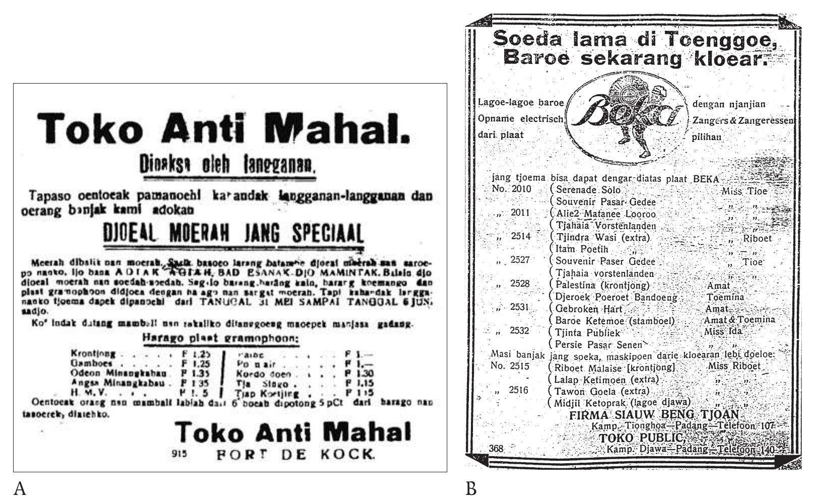 7: two advertisements for the ‘talking machine’ and
