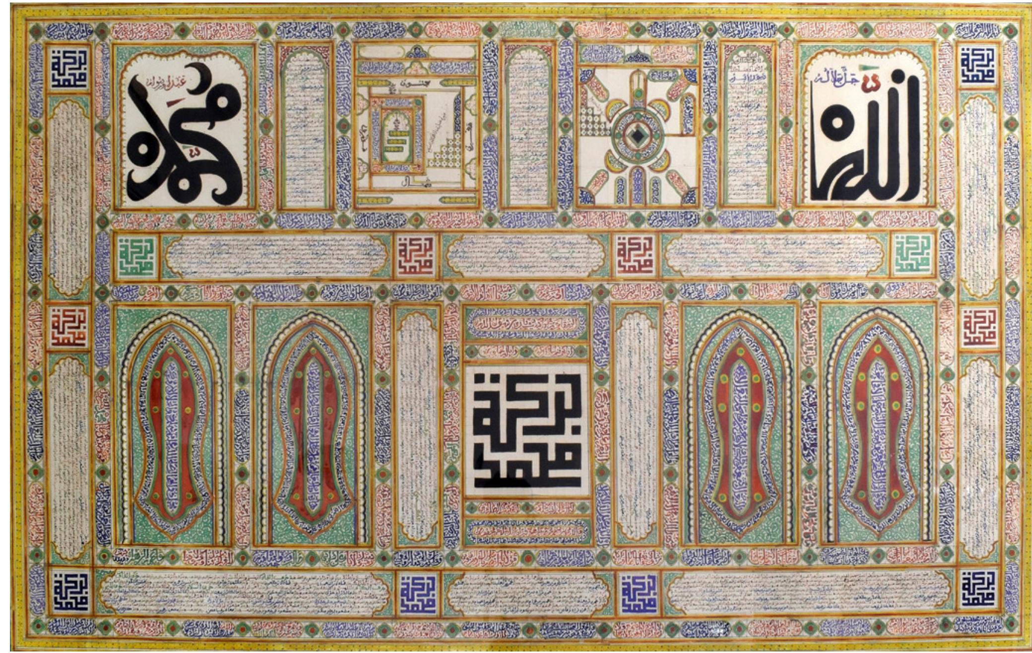 Figure 9 - from Inner Visions: Art Practice and Sufi