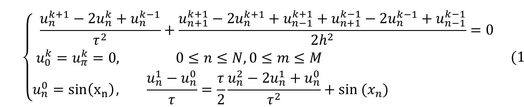 (PDF) On the Numerical Solution for Two Dimensional Laplace Equation ...