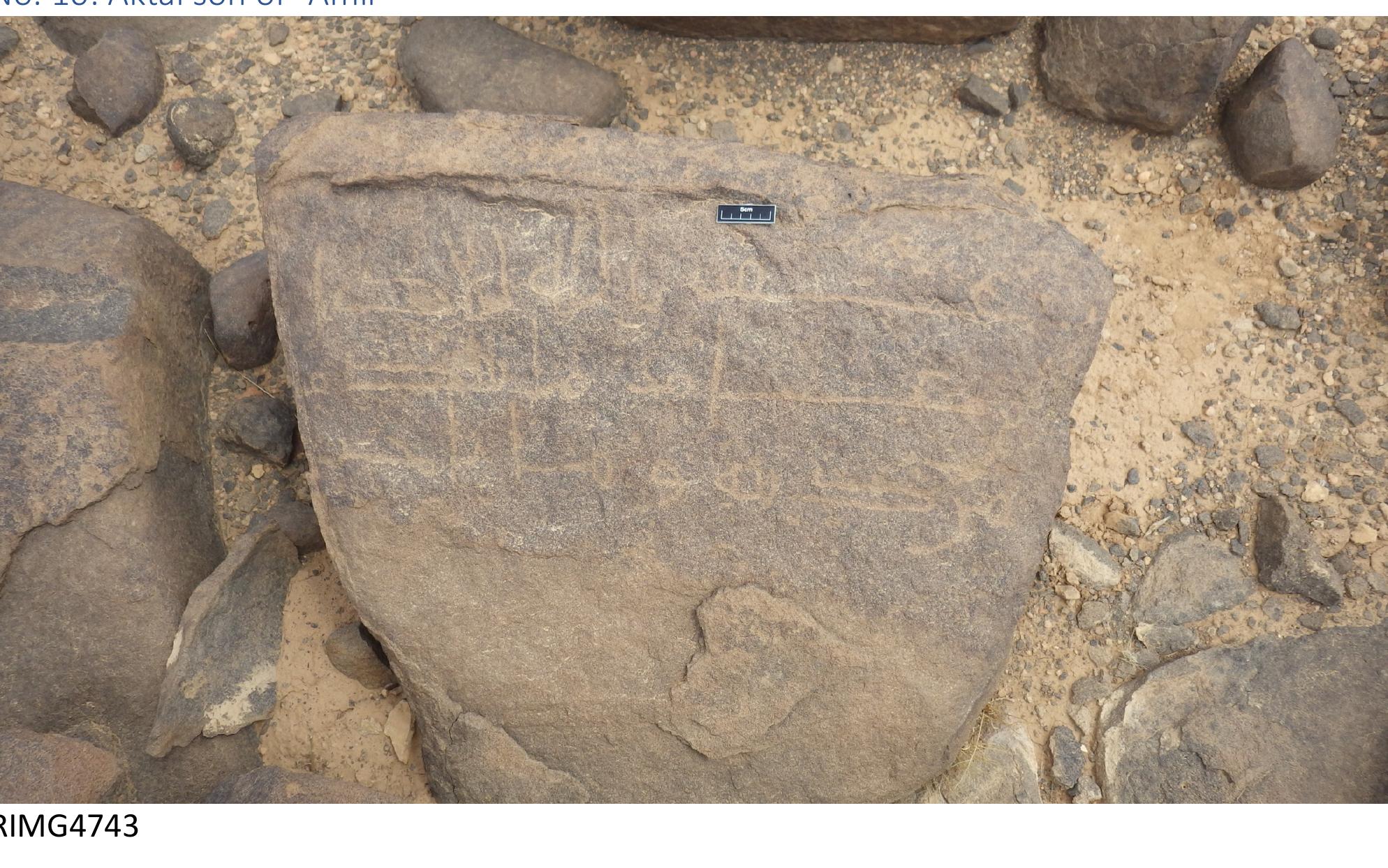 Figure 10 - Early Islamic Inscriptions from Northeast Jordan