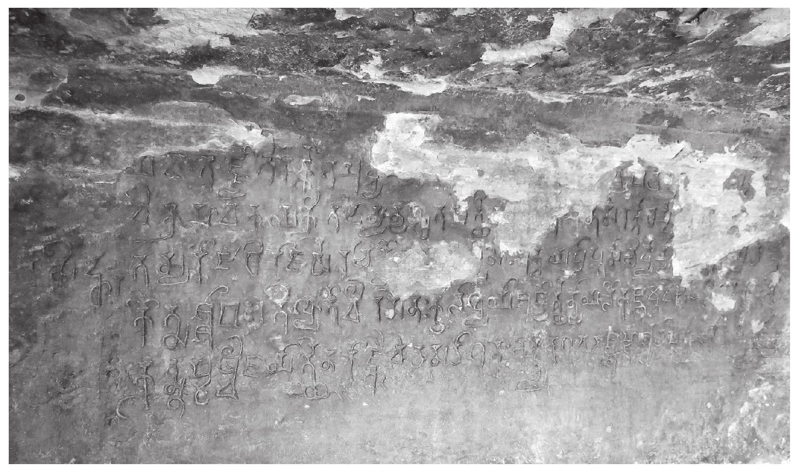 (PDF) Śaiva Epigraphy