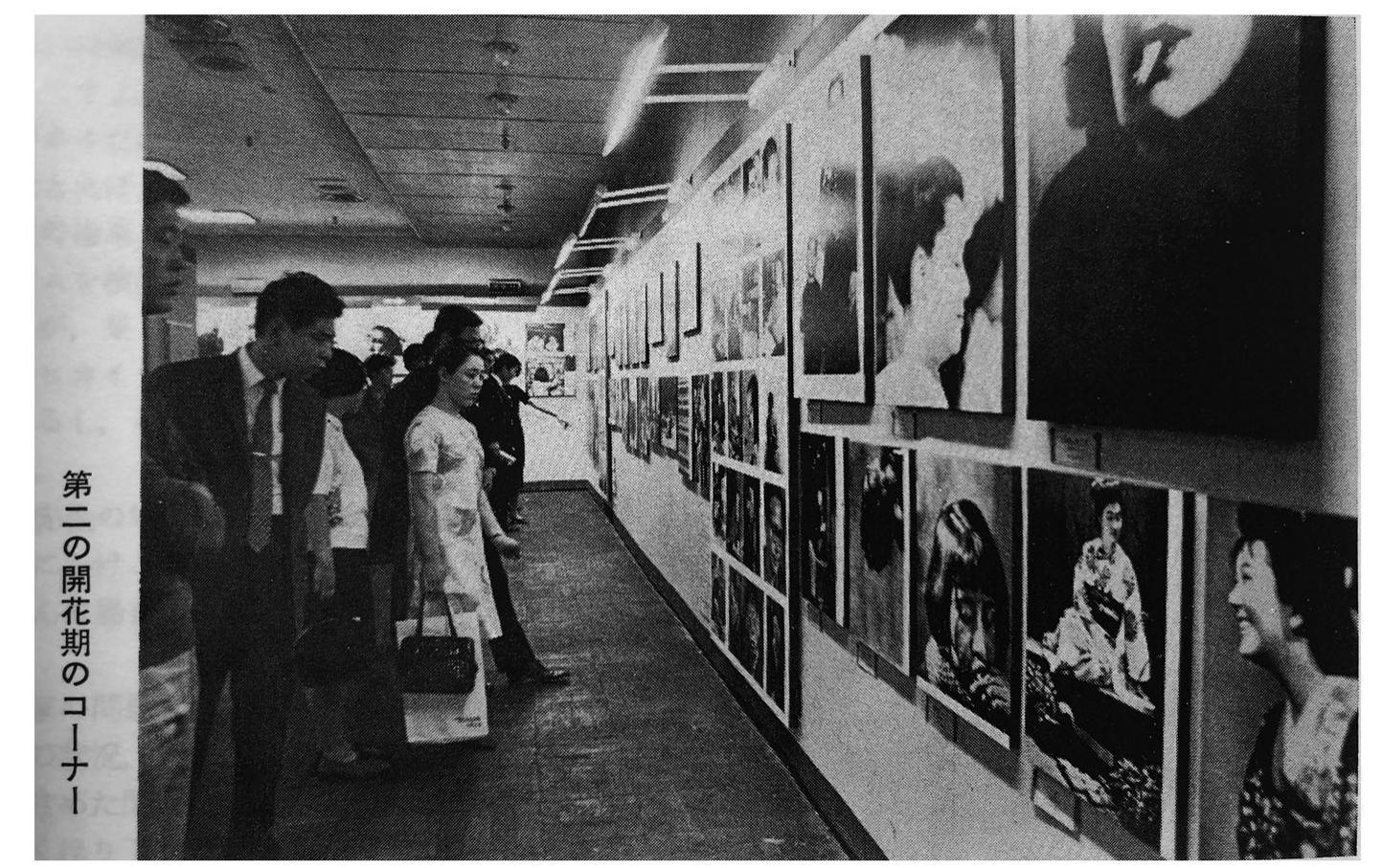 PDF) Inventing a Photographic Past for Japan From A Century of 