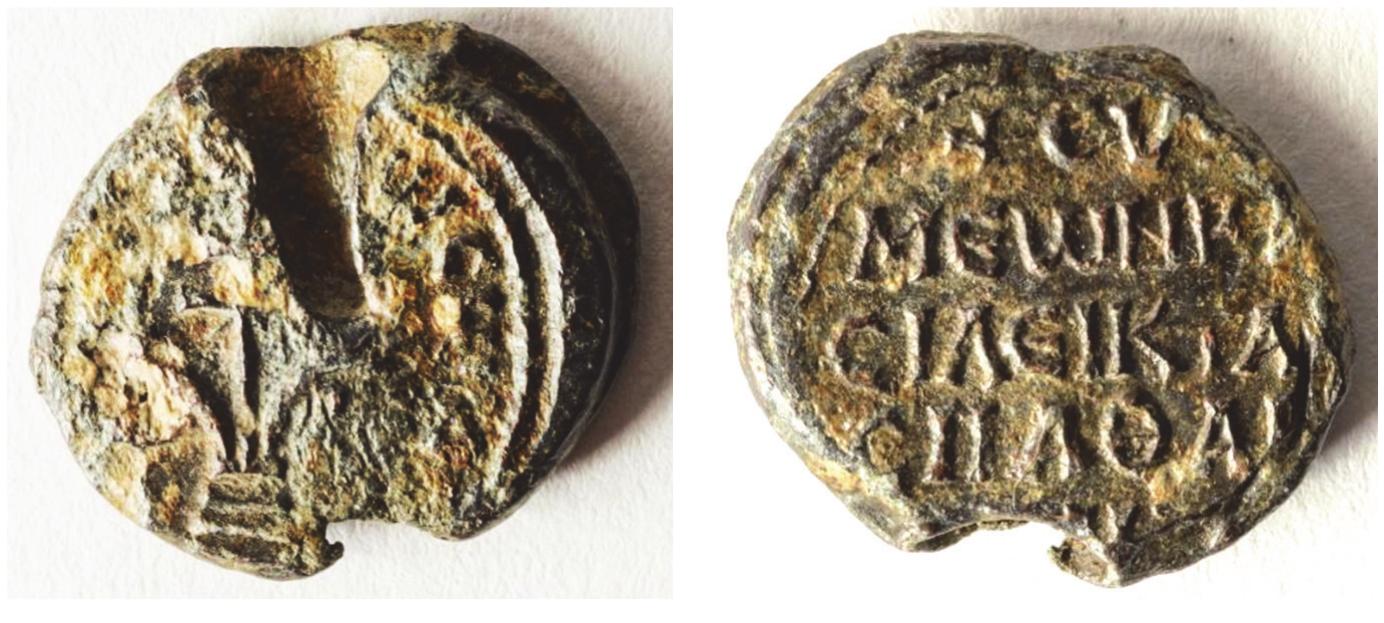 Figure 7 - The Byzantine Lead Seals at the Pera Museum,