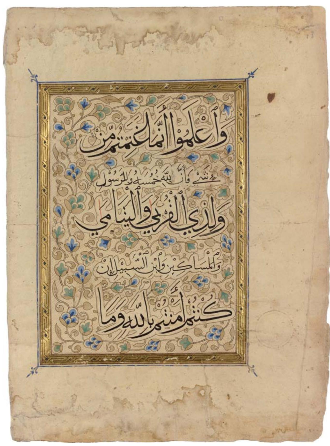 تشخیص ضریب انفجار بدون ربات