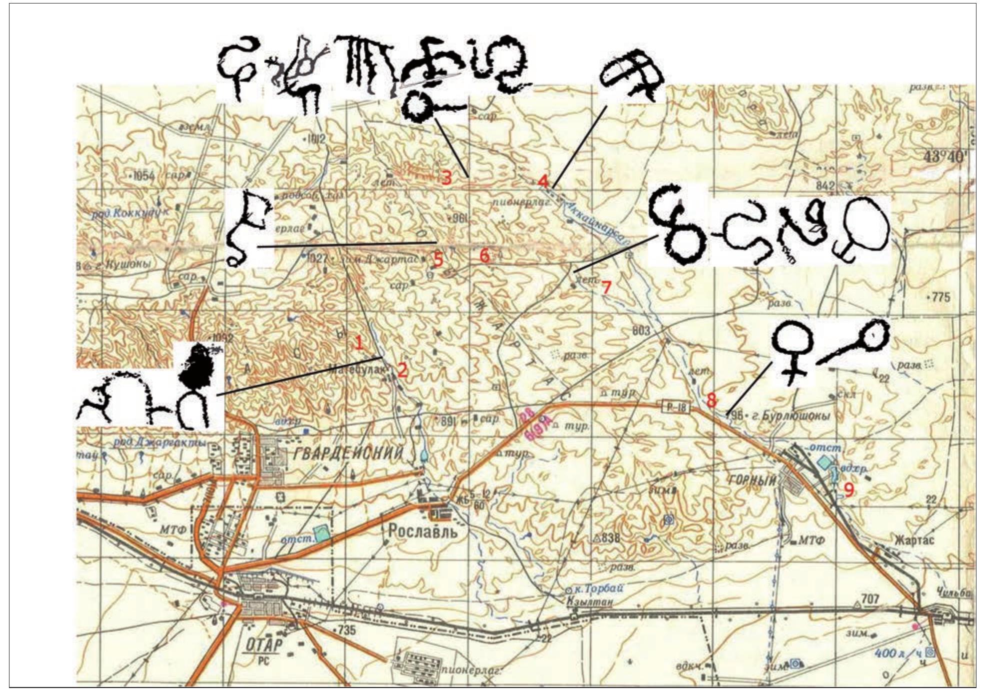 Fig. 2. Location of the nine rock art groups in Akkainar (on map of the 1986)  2-cyp. AKKavHap netpornudtep eckepTKiwihgeri neTpormudtepgi, TOFbI3 TOObIHbIH OPHasacybl (1986 >. TonoHeri3ge)  Puc. 2. PacnonomkeHue AeBATU rpynn neTpornudosB namaTHNKka NetTpormudosB AkKaiHap (Ha TONOOCHOBe 1986 r.) 