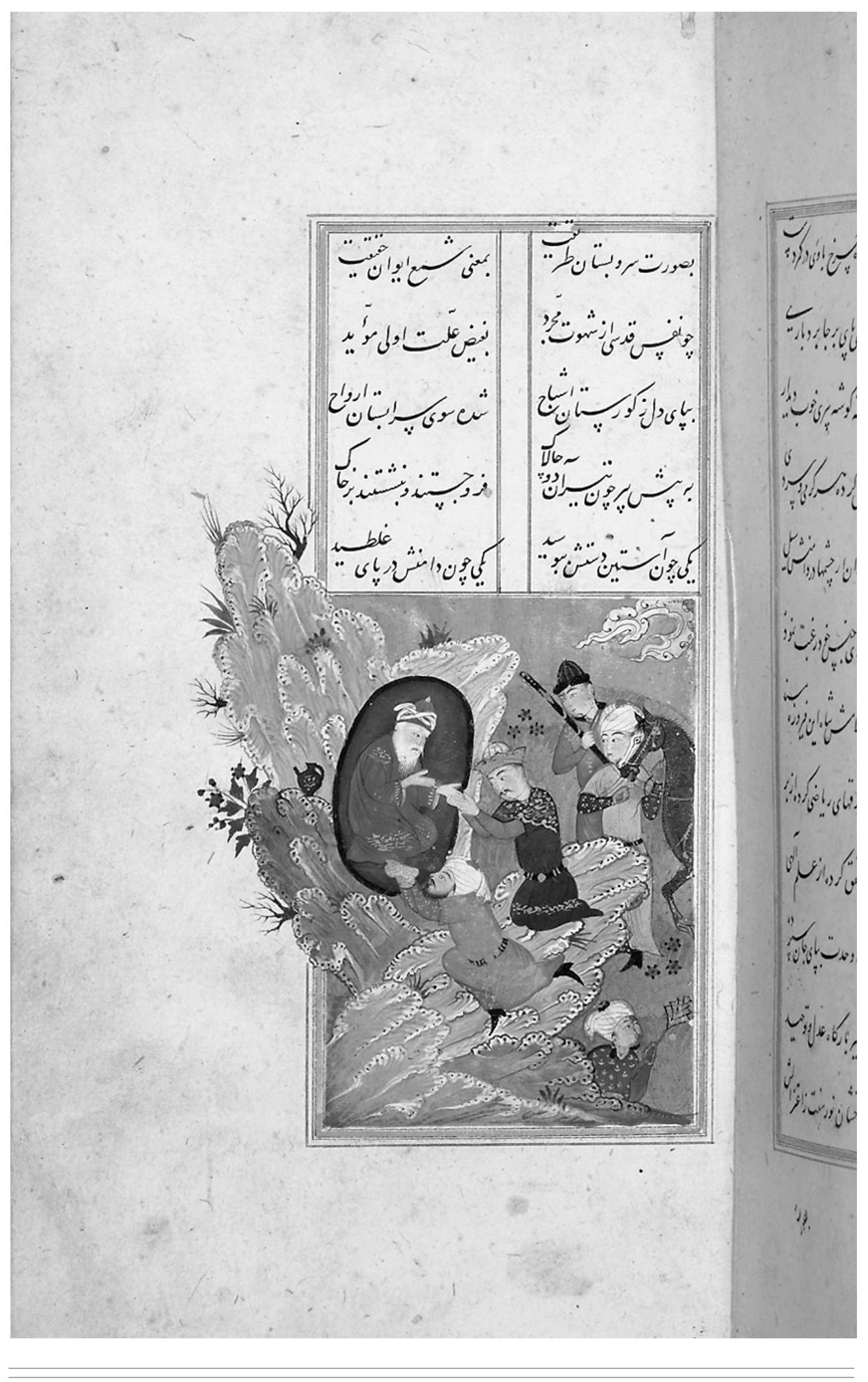 Musht Rasmi O-mushtari. reproduced by courtesy of the university
