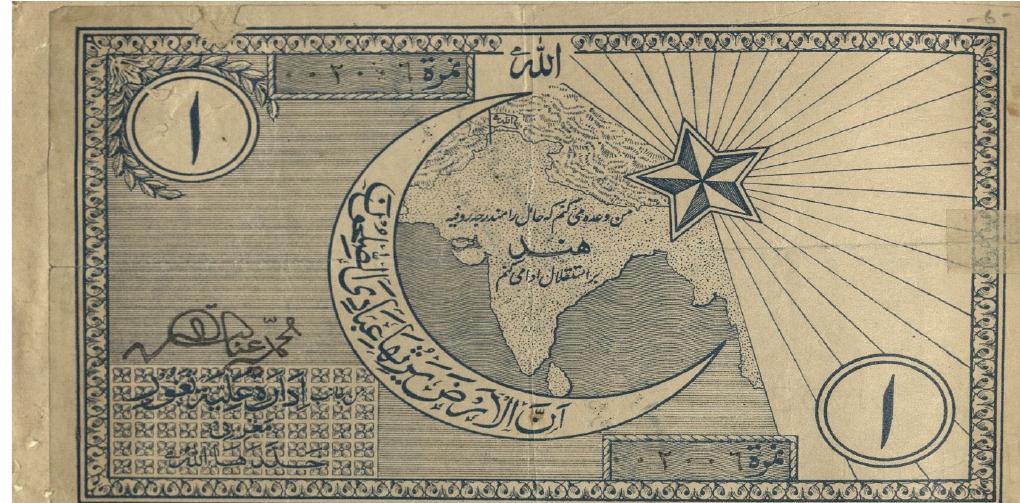 Figure 1 1-rupee note (courtesy NAI Collection) 