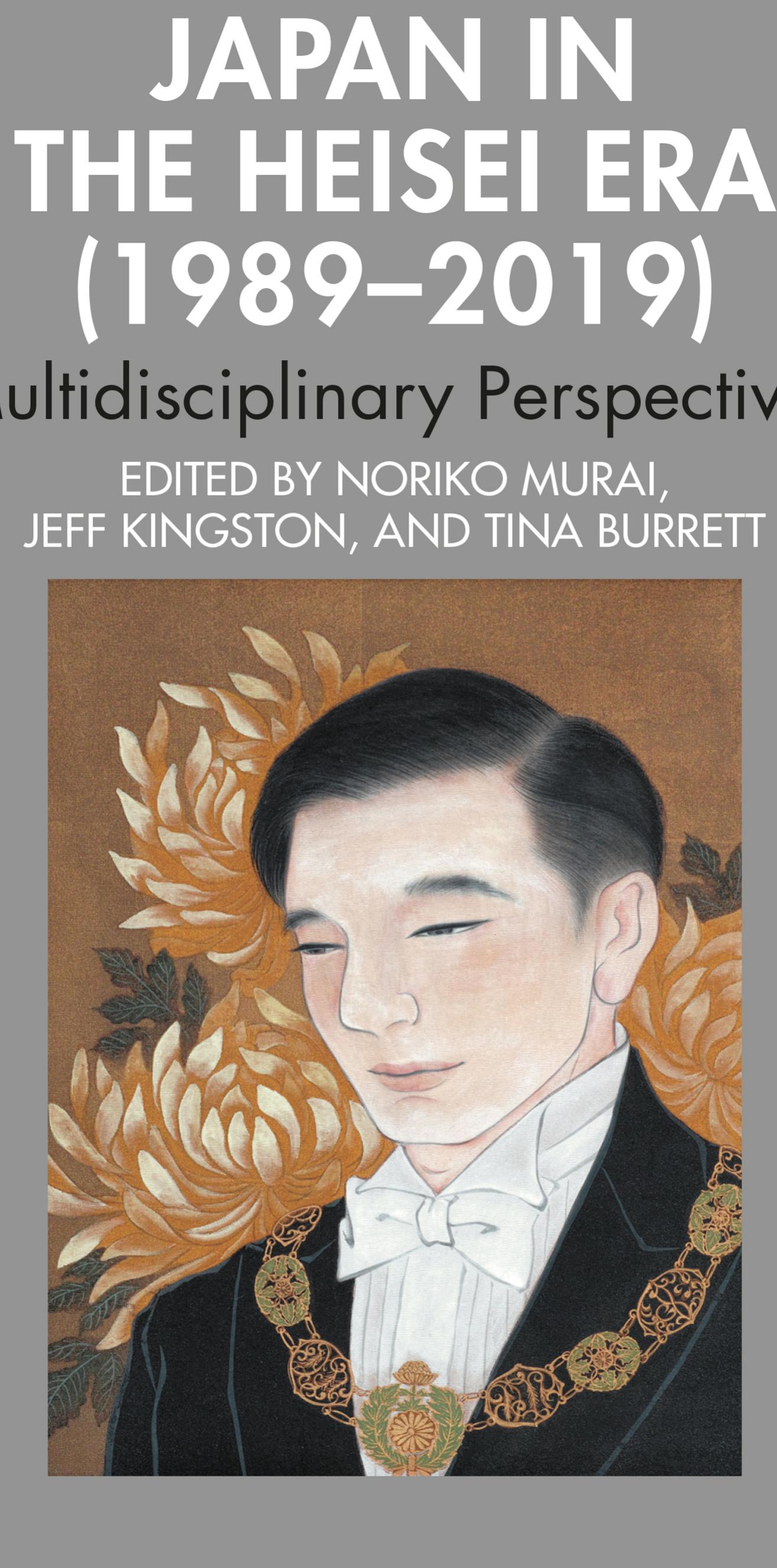 Higher self Kyoko Hirano ポスター Higher self Kyoko Hirano ポスター