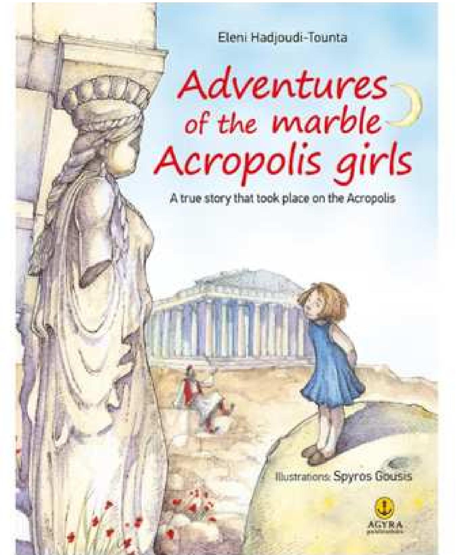 Fig. 6. Adventures of the Marble Acropolis Girls (cover). ©Agyra. 