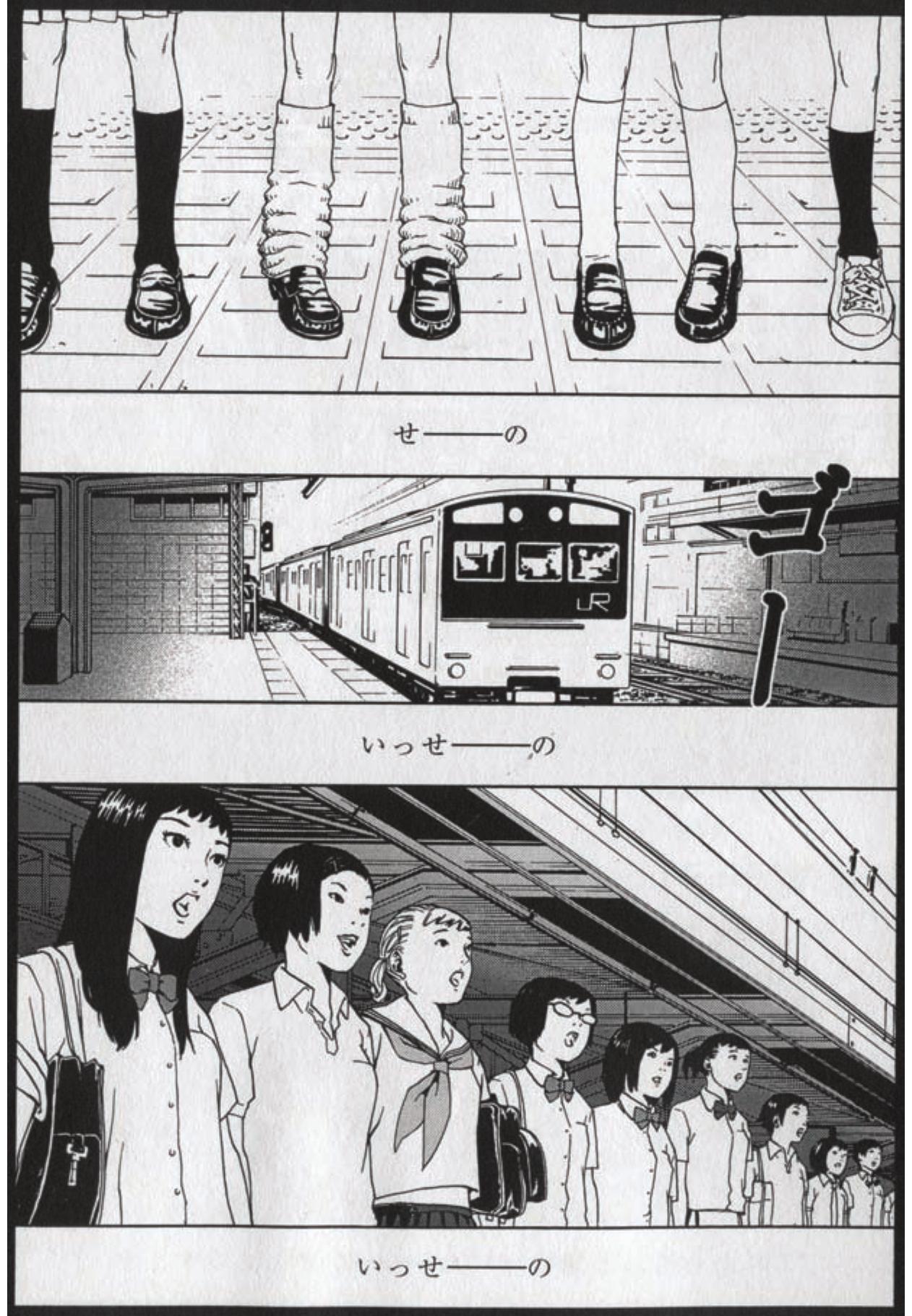 aaa, ST a a eis OP aaa  Indeed, this was true before the Fukushima Daiichi nuclear accident on 11 March 2011, but the nuclear meltdown has transformed the arena of possi- bilities for generations ahead. It is and will be a sad, indelible blot on the ecological, social and mental landscape of generations yet to come. However, this article is about the hope of hope, the dialectic of Zerrissenheit or tearing, or how to ‘keep your mind in hell and despair not’ (Gillian Rose). So lest we succumb to despair, let us resist this tendency. Indeed, even among the sever- est critics of Japanese culture, there are always signs of optimism. Writing in 