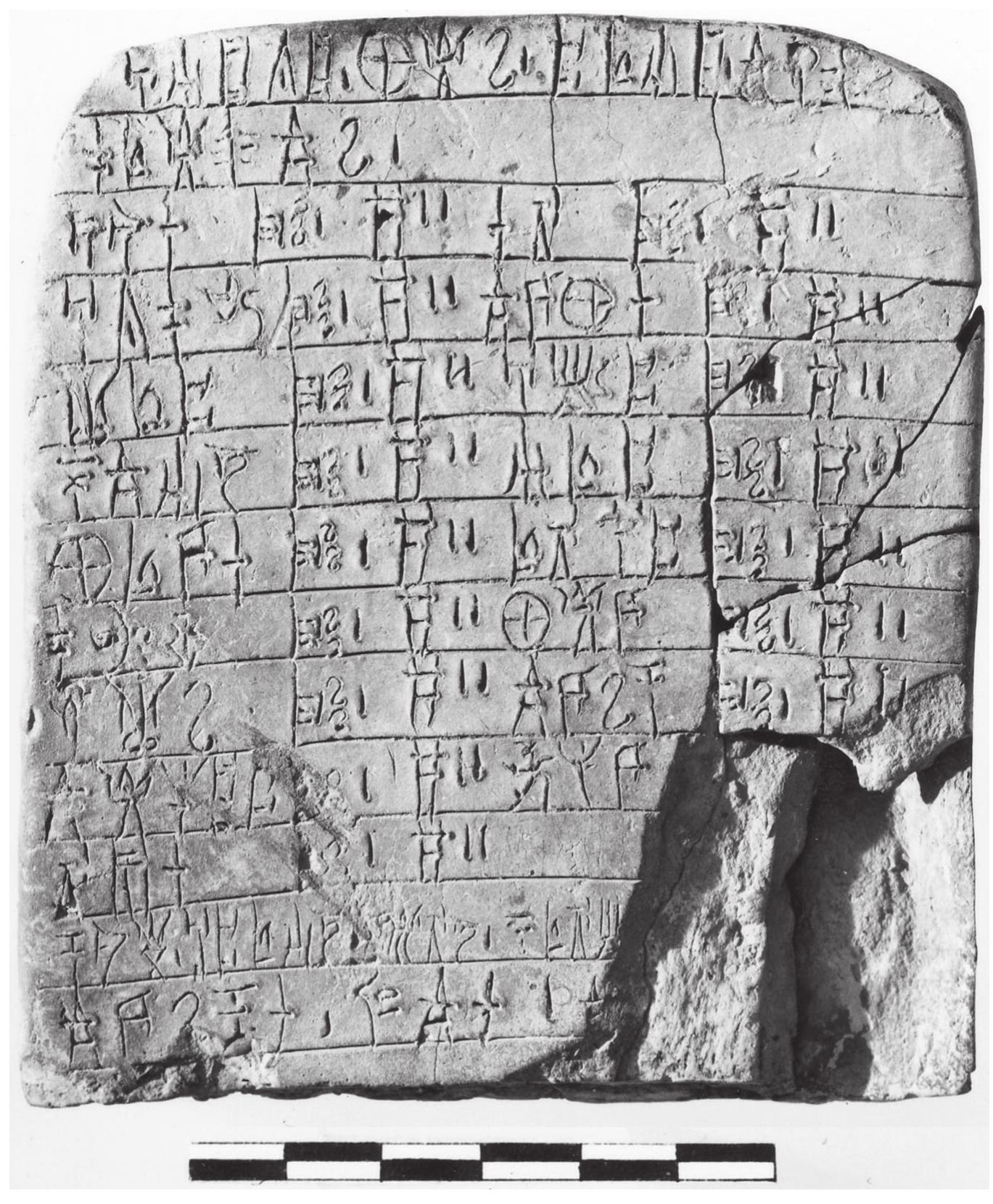 Pylos Tablet Ritual 2. elevation map of the pylian polity, with the approximate