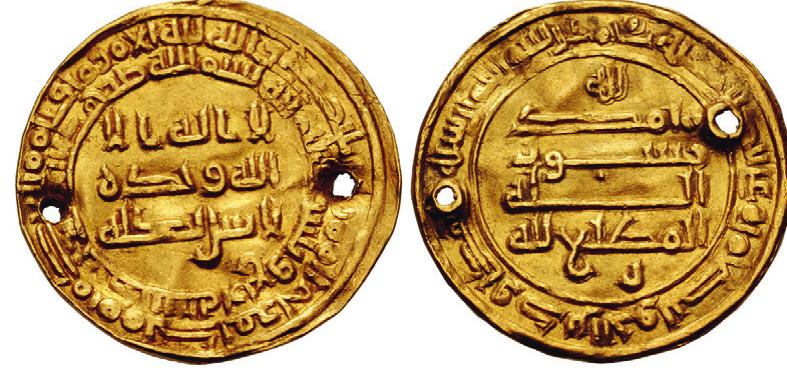 Figure 45 - from The history of the Abbasid caliphate is 200