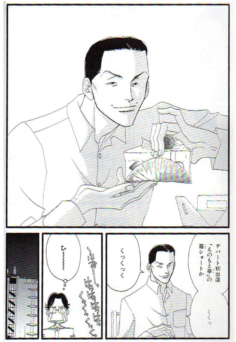 洋書 Another Kind of Love: Male Homosexual 洋書】 Another Kind of Love: Male Homosexual Desire in