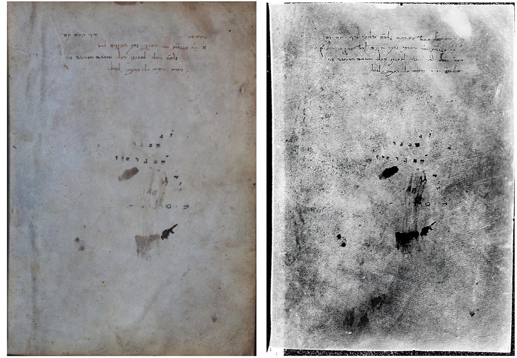 Fig. 4. The text of the note before (left) and after (right) the application of image processing algorithms. The marks of ownership are visible for the first time in history. © The National Museum of Bosnia and Herzegovina. 