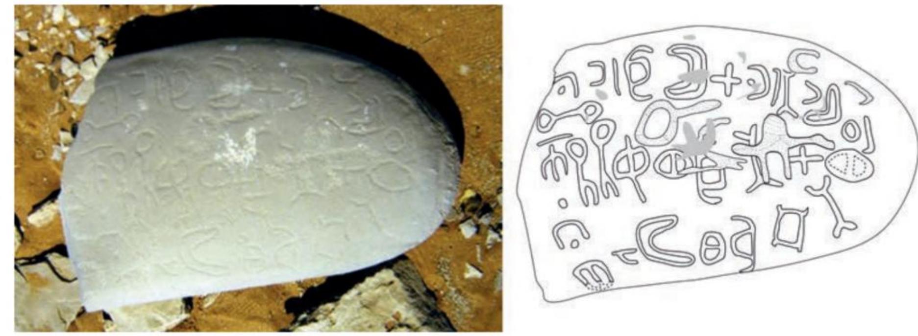 Figure 6. QBM 5 (Photograph: ©H.M. Mahasneh, EJP; Tracing: J. Norris).  QBM 5 