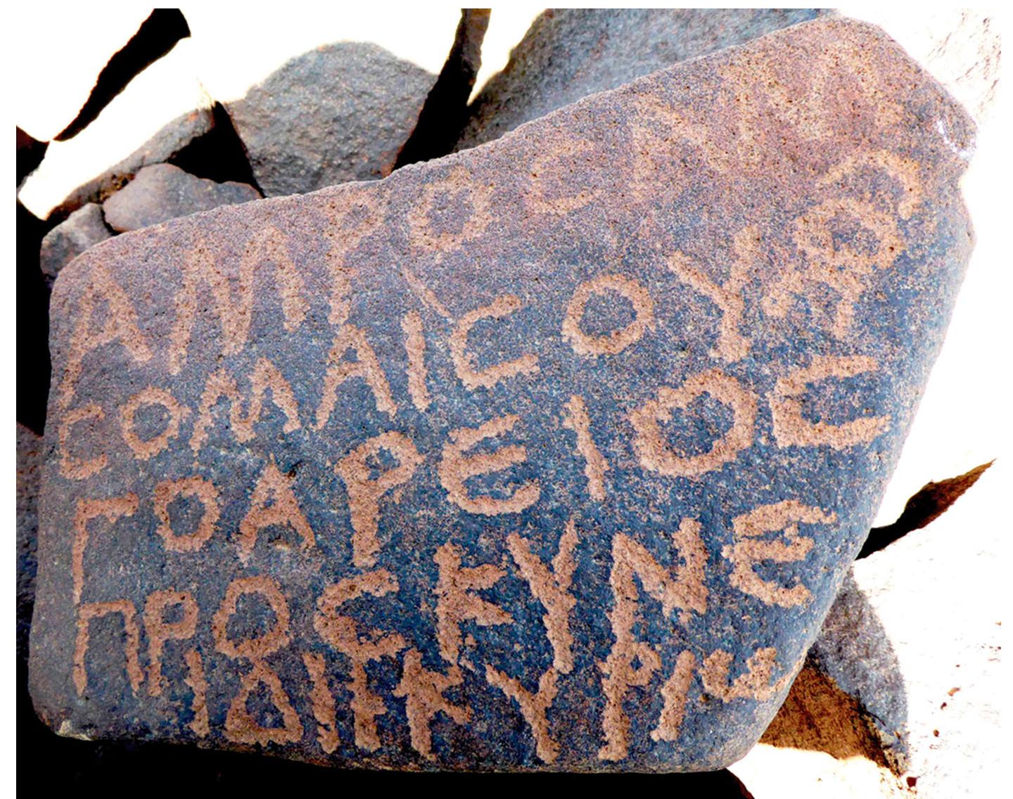 Figure 3 The Greek inscription Gr 1 (photograph: © Al-Manaser 2018; OCIANA project).  its hypocoristic form ‘mrs’ (Stark 1971: 69-70). On he other hand, the complete form is known from several epigraphic corpora from the Arabian Peninsula where it is always encountered with its orig- nal etymological spelling Mr’s’ms’ (i.e., without a prosthetic ‘a or ’i).7 One finds it in a Hasaitic text from Mleiha (UAE) (Mulayha 3), in a Sabaic inscrip- ion from Yemen which refers to a person from the Gulf (Ry 547; see Robin and Prioletta 2013: 168- 69), in a Dadanitic text from Al-‘Ula (AH 205), in a Thamudic C inscription from near Ha’il (HU 174), in a Thamudic D text from near Tayma’ (Norris 2021: 59) and in some unpublished Hismaic and Thamudic B inscriptions. However, the name has never been found in Safaitic, which might be an indication that the author of our text is foreign to the Harrah, rather than being a local nomad using the Greek script and language. Of course, a very interest- ing aspect of the spelling Appooapcos is the o-vowel standing at the end of the first element of the name, which corresponds to a survival of the Arabic nominative case ending (see Al-Jallad 2017: 159-67).> With regard to the form Apptoapooc  m.   attested at Palmyra, one could speculate that it corre- 