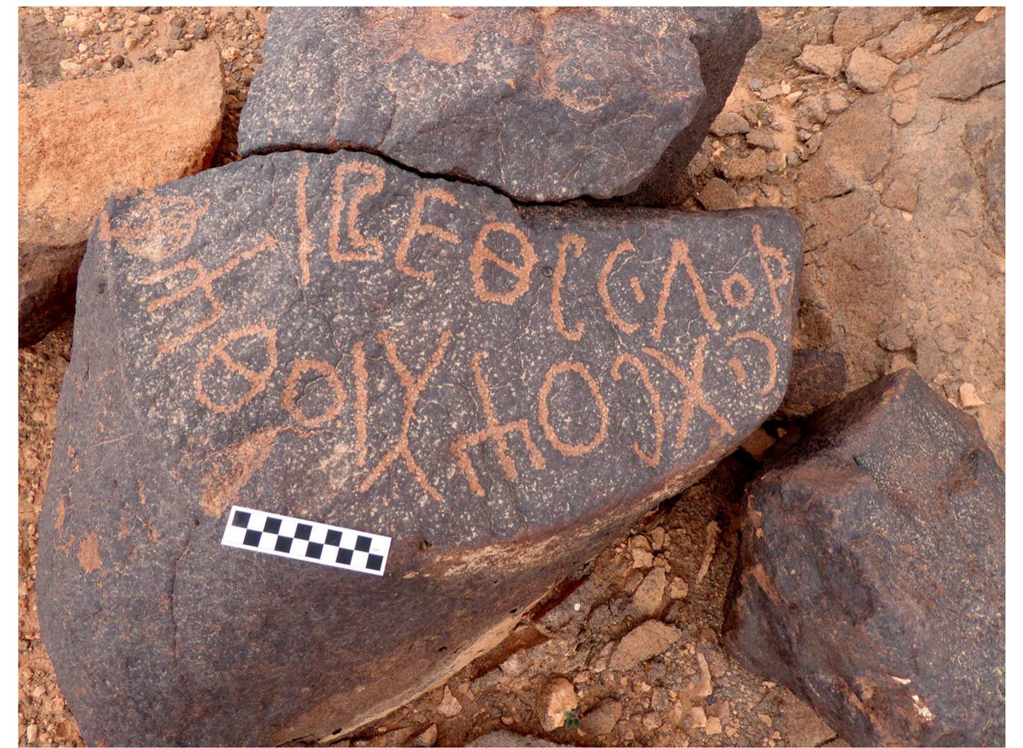 Figure 5 WH 966. The inscription reads / mhwr bn s‘‘d bn hrg d-'! ‘wd ‘By Mhwr son of S*‘d son of Hrg of the lineage of ‘wd’ (photograph: © Al-Manaser 2018; OCIANA project). 
