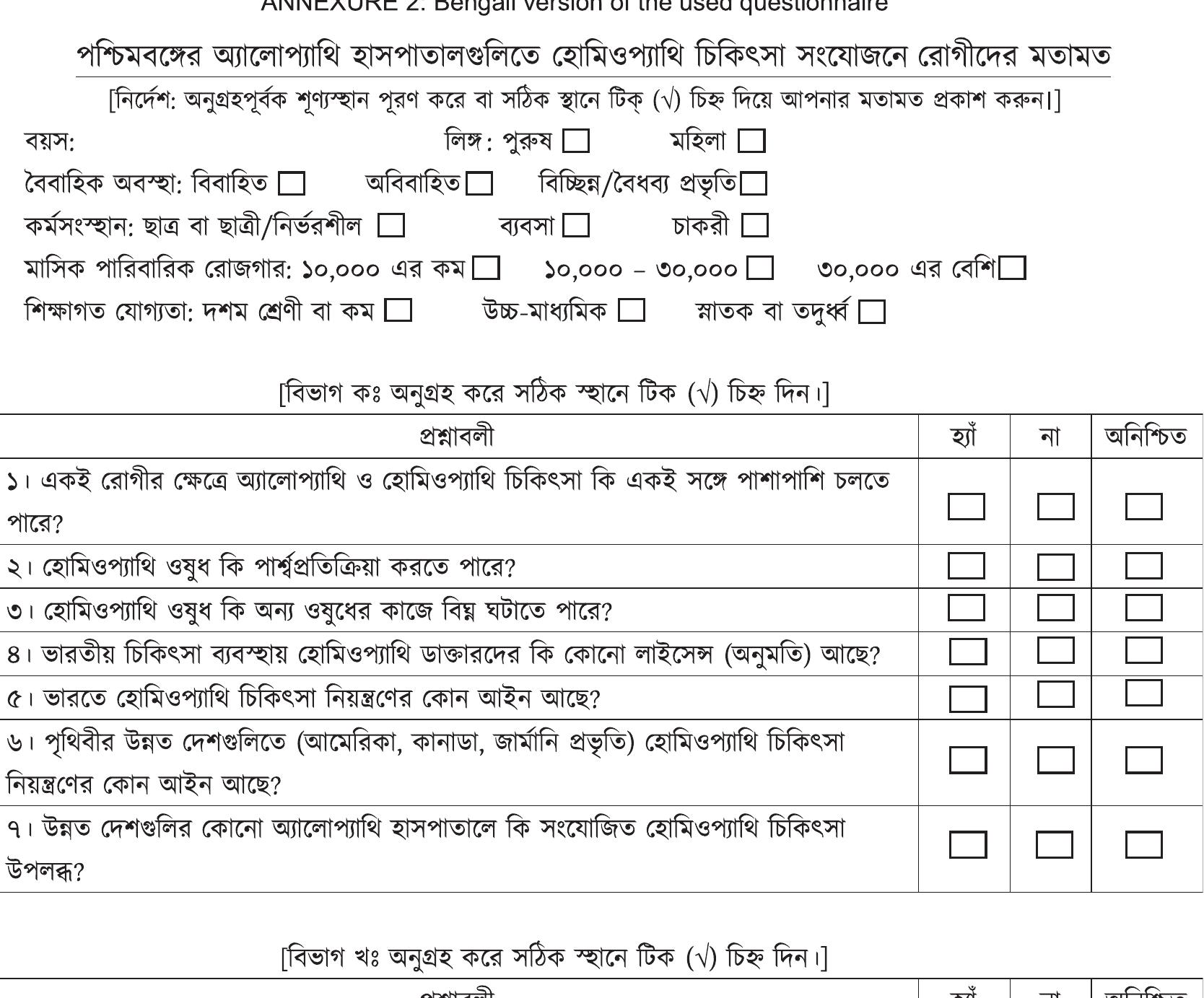 table_003.jpg