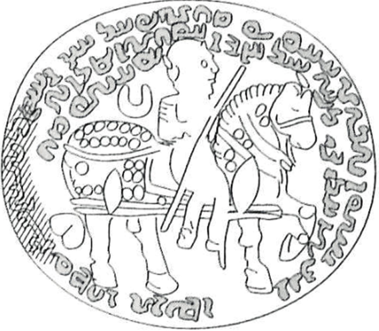 (PDF) Another bulla of Weh-Šāpur, Ērān- Spāhbed of Kust-i-Nēmrōz from ...