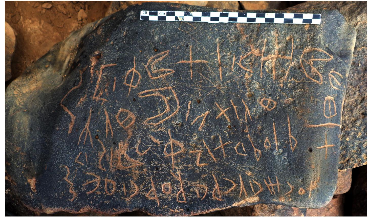 Figure 5: NAH 3 (Photograph: A. Al-Manaser).  THE NABATAEANS AGAINST THE HWLT — ONCE AGAIN 