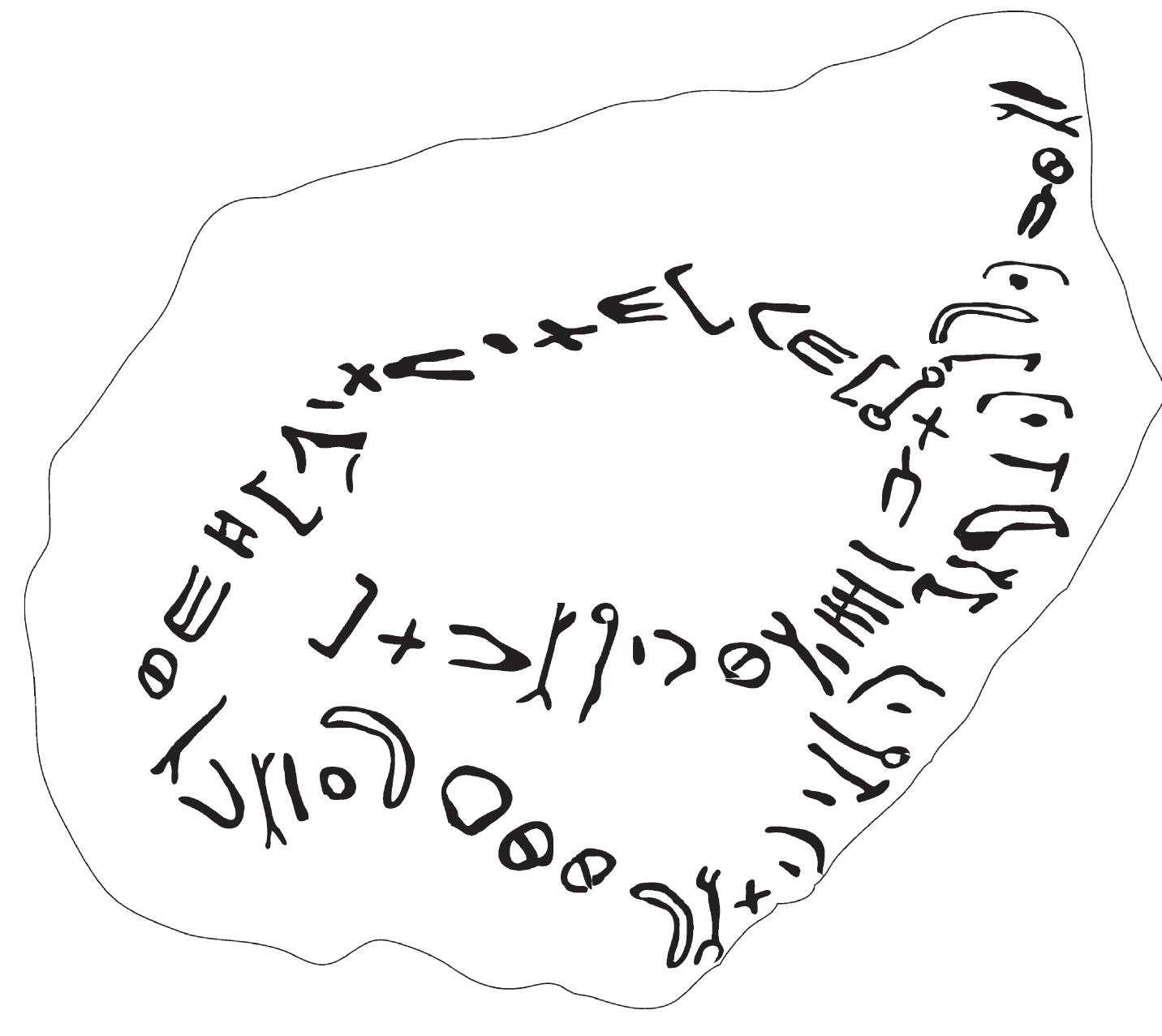 ‘Gilead’, a region of northern Transjordan which has only been briefly dominated by the kings of Petra. 