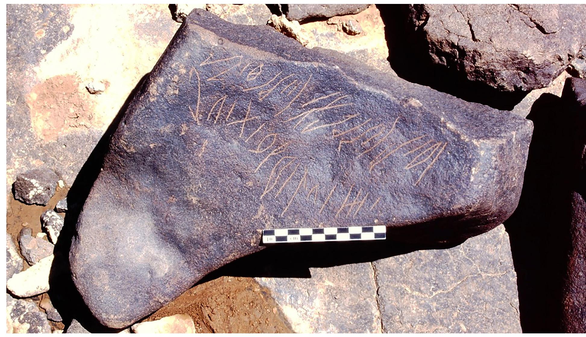 Figure 11. Inscription LP 424 (= Is.M 106) from Al-Isawi in southern Syria (photograph: OCIANA, http://krc.orient.ox.ac.uk/ociana/ corpus/pages/OCIANA_0026876.html). 