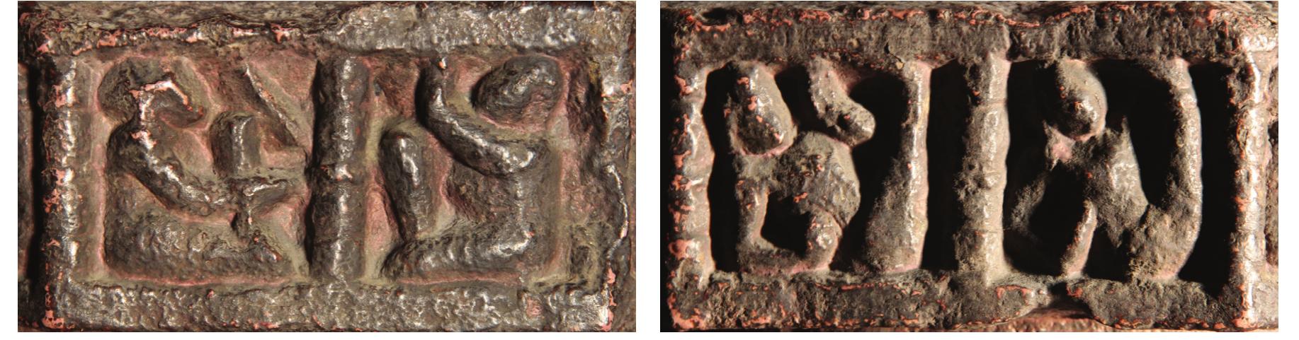 Figure 12: Persons with stretched leg: 