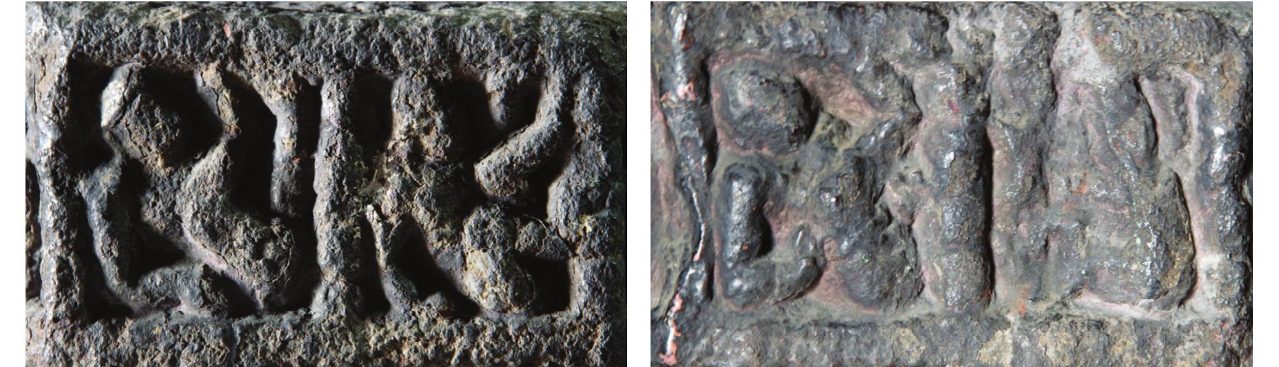 Figure 15: Persons with stretched legs  Figure 16: Persons with stretched legs 