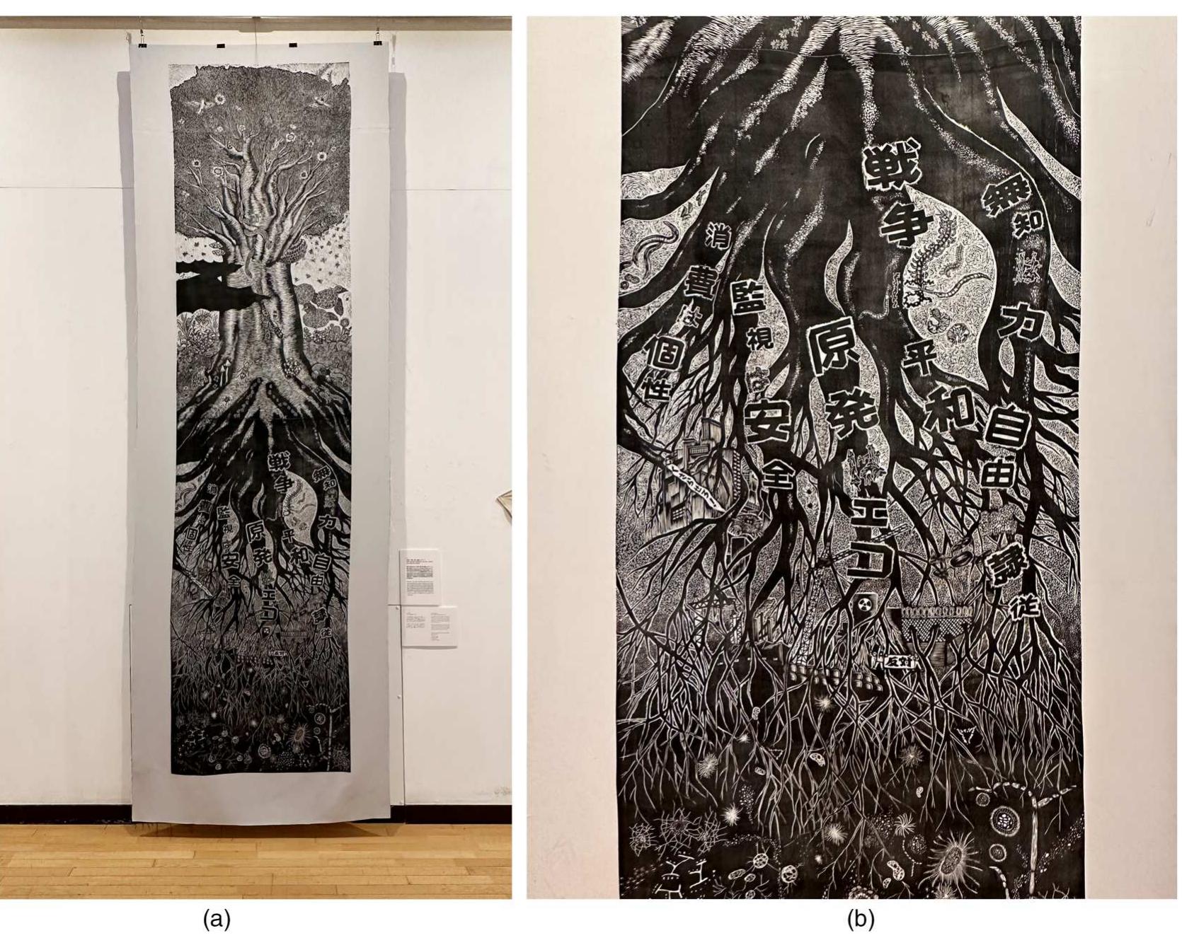 Figure 7 - from Debordering: woodcut printmaking practice in