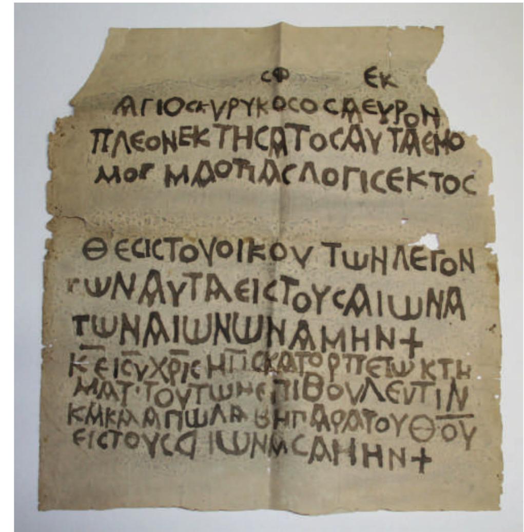 Fig. 17.2: Drawing of the inscription(E. Kollias). 