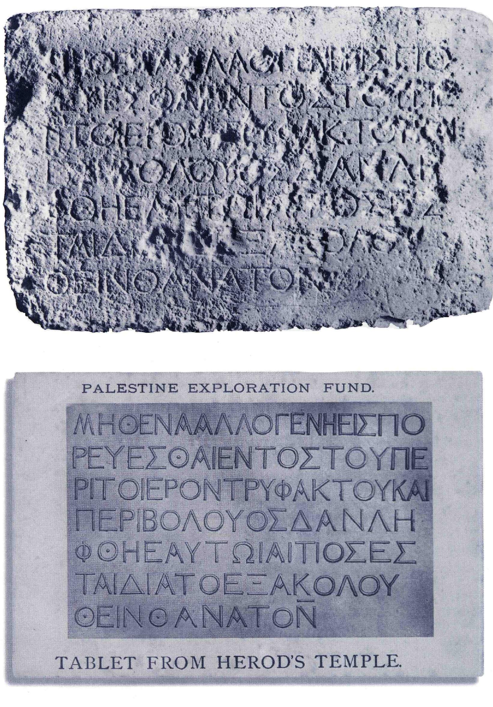 (PDF) The Oldest Datable Chambers on the Temple Mount in Jerusalem