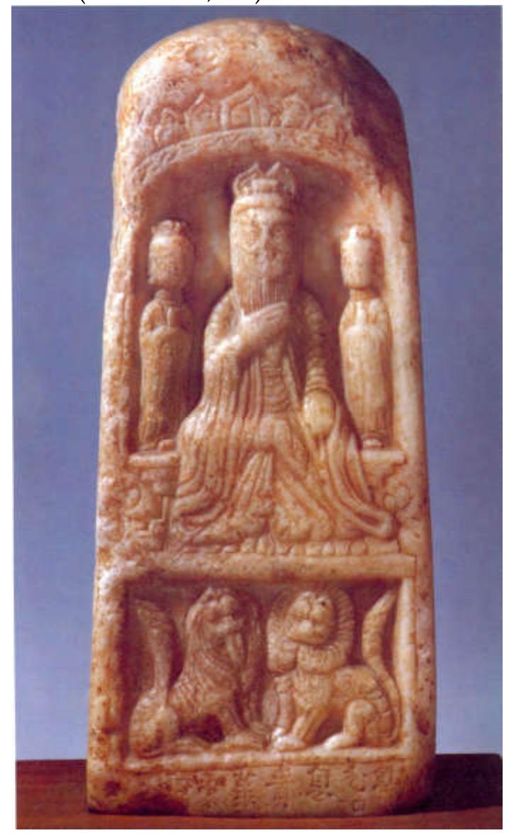 Maluosi stele northern zhou china historical museum