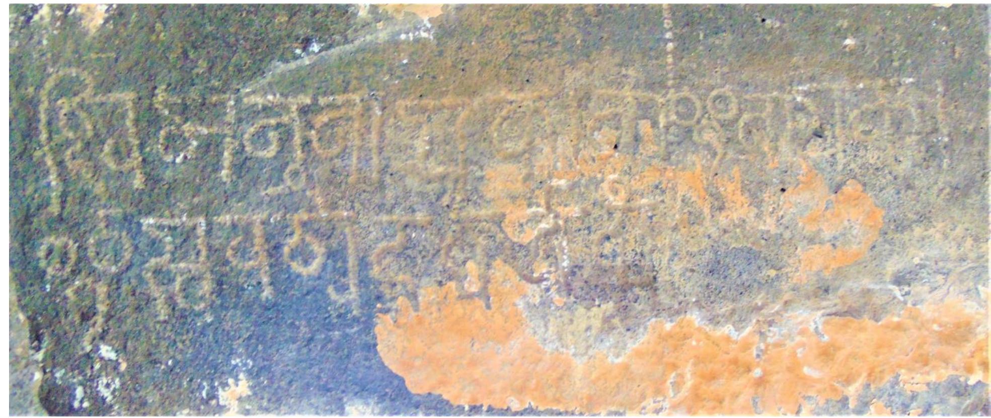Fig. 2. An Inscription on Mahadeva temple, Shingarwadi 