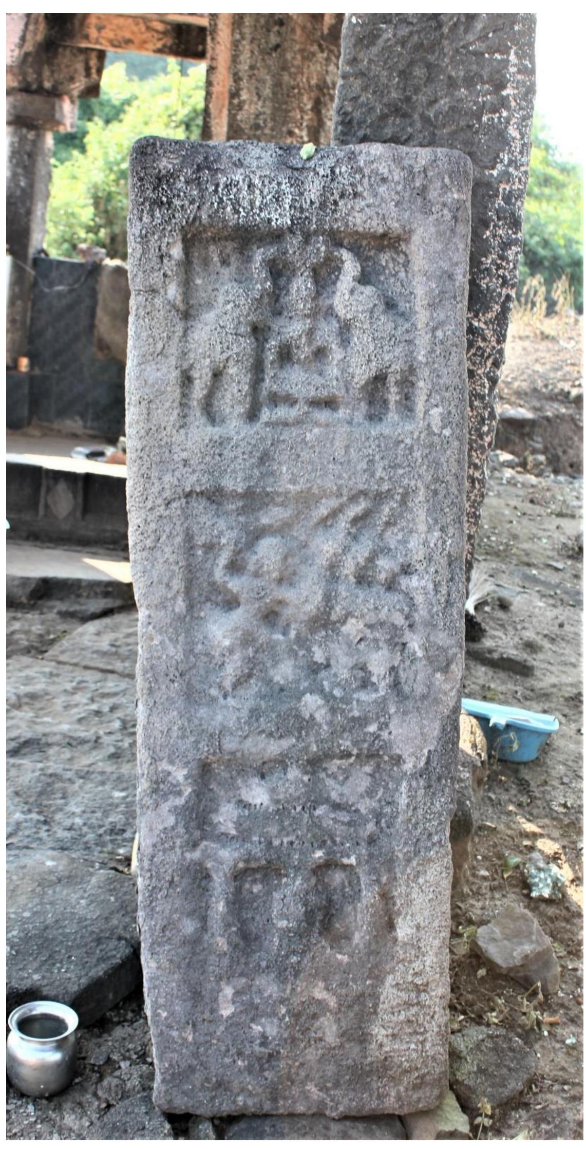 Fig. 4. Hero stone No. 2 , Shingarwadi. 