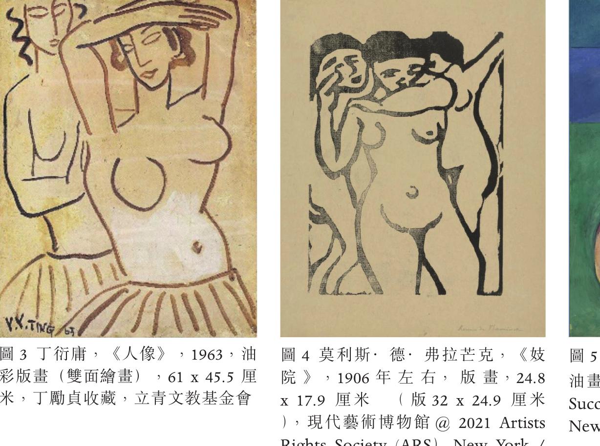 PDF) Capturing the spirit of antiquity in Ting Yin Yungs oil paintings:  the other Hong Kong modern art〈丁公畫中擷古意：另一種香港現代藝術〉(2024)