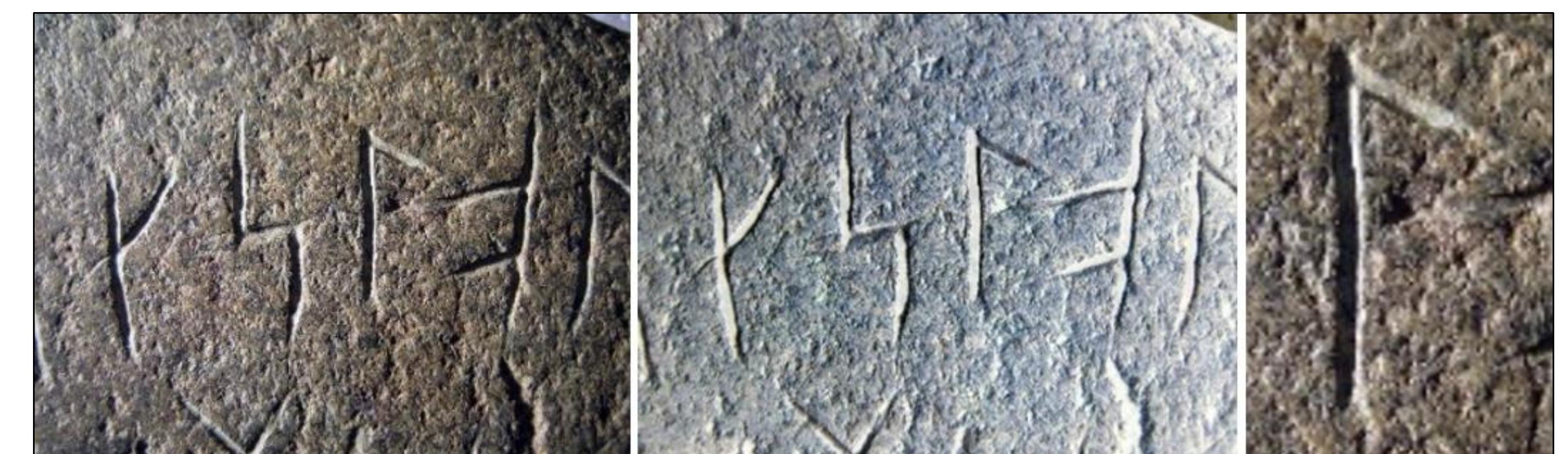 Figure 103. The Latin alphabet containing the letter F within the Icelandic manuscript AM 53 4to (1350-1399). Source: https://handrit.is/manuscript/view/da/AM04-0053/0?iabr=on#mode/2up.   Figure 104. The incorrectly rendered (I) rune. This rune was (plausibly) intended to be an (N) rune which would have spelled volk. Photo credits: Scott Wolter 