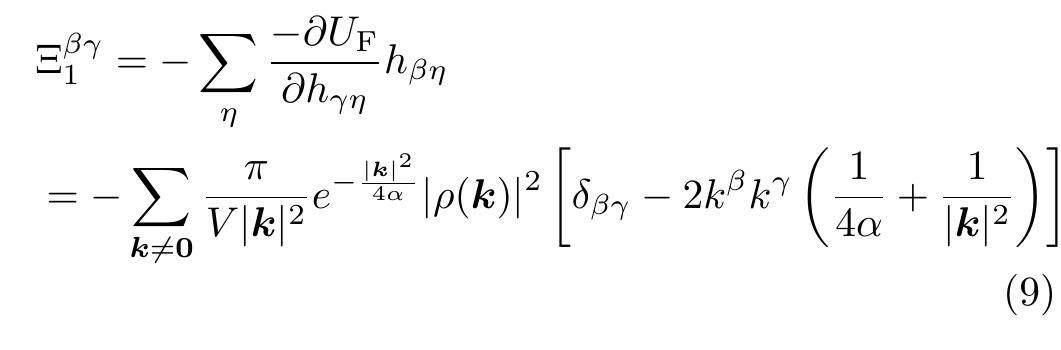 (PDF) Superscalability of the random batch Ewald method
