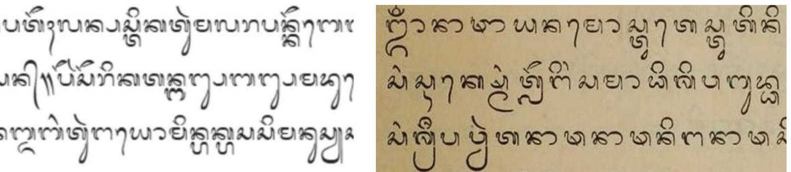(PDF) Diverse Scripts, Same Mistakes: Identifying Common Pitfalls in ...