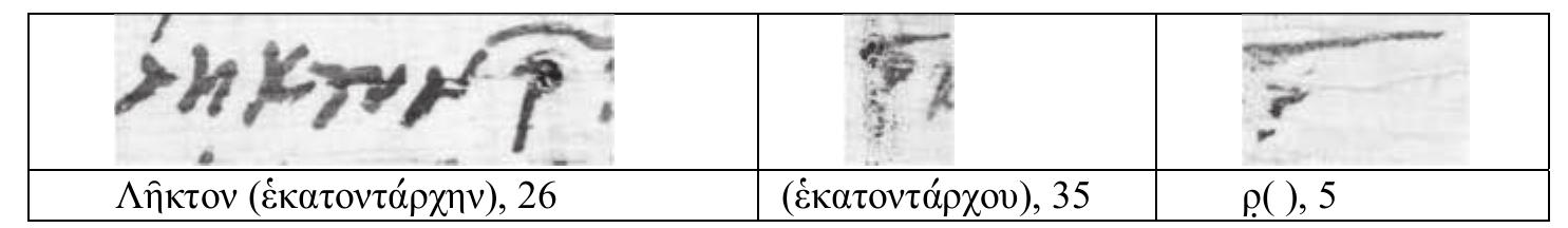 schulalg eracnten, verurteen .  26-27 égvlyasev0n: The basic meaning of the term is to chase away or expel (WB II s.v.: “verjagen, vertreiben, [Med.] entflichen’’) but in our text concretely referring tc banishment (LSJ s.v.: “banish“; CGL s.v.: “banish, send into exile”; cf. pvyadeta LSJ s.v.: “exile, banishment”). Cf. CGIL VII Index Graeco-Latinus: gvyasebo effugio. exsulo, fugito; pvyadsta exilium. In view of noAAdxic = “many times”, pvyadevw here probably refers not to exilium but to relegatio, temporary exile, a common punishment for a wide range of offenses that unlike exilium did not involve loss of status o1 confiscation of property.!®° 