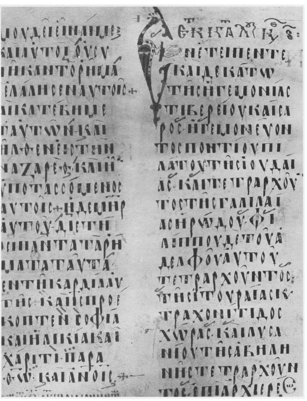 PDF) Greek Manuscripts at the Walters Art Museum