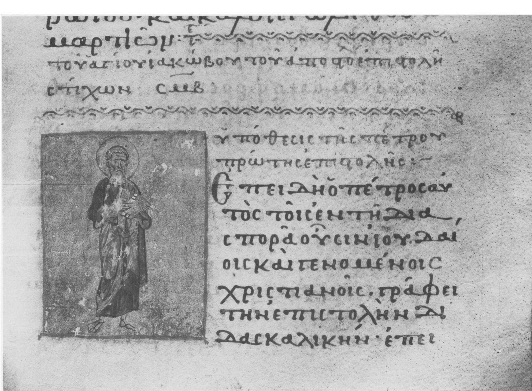 PDF) Greek Manuscripts at the Walters Art Museum