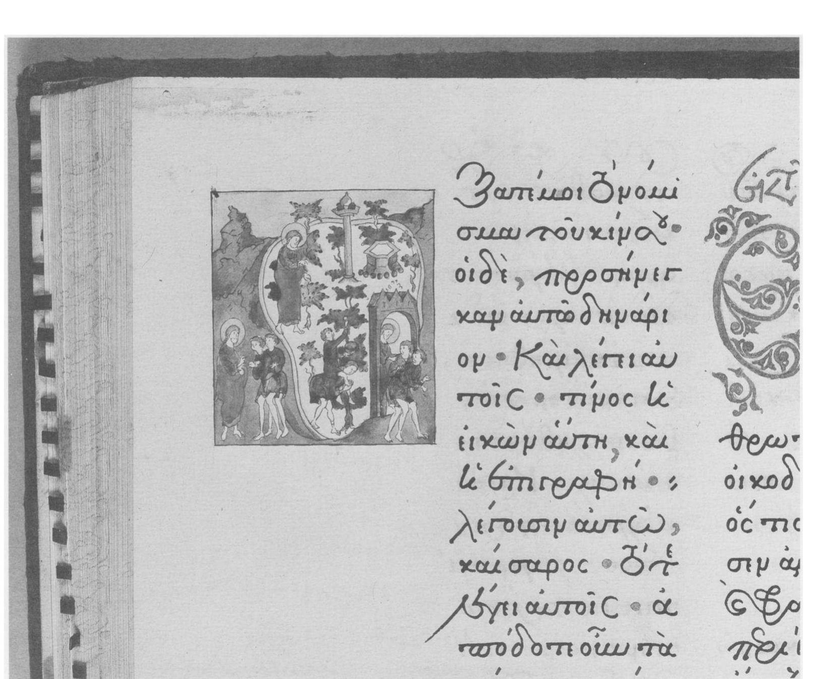 PDF) Greek Manuscripts at the Walters Art Museum