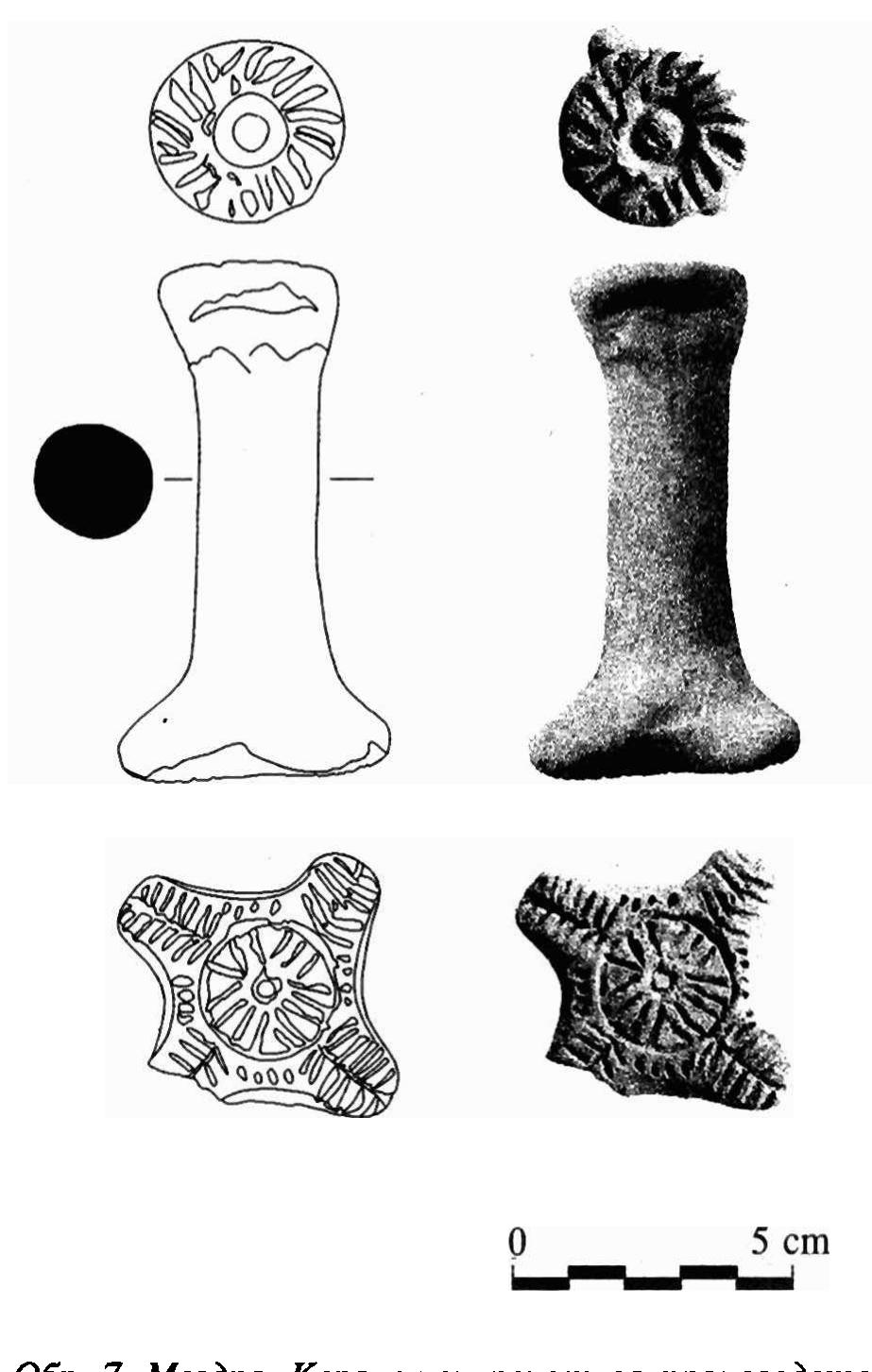 1931, 302-303, o6p. 217; oOpycku 1890, 8). be3 cbMHeHMe MHOTO O1H3BK Napales Kak- TO NO OTHOWeHHe Ha OTKPHBaHHTe HaXxONKH, Taka M Cnopey| OCHOBHHTe CH XapaKTepHCTHKH, MpescraBiasaT mpoyyenute mpwH MoutTana Bo- eHHa Kpenocr uM cBeTHIMINe. Cnopey, HaMuHH- Te aHHH Te CbIeECTBYBaT EMHOBpeMeHHO. Cre- nenta Ha M3cileqBaHe Ha apxeonormueckua o6ekT B NOKpatiHuMHNTe Ha Me3ypa 70 TO3M MO- MeHT He MO3BOIABa CbC CHIYPHOCT fla ce pa3r- PaHHYaT BpeMeTO Ha BOeHHATA KpeNoct OT CBe- THIMWHHA NepHoy. OTrOpanntTenHntTe cbop’- XKeHHA 3acera Ce OpeeNAT KATO CHHXpOHHH A JOpH NpepwecTBallM KyJITOBMA WeHTbp Ha TO- Ba MAcTO. KaxTo B Montana (OrHeHoBa-Mapn- HoBa, boxwosa, Anekcanypos 1987, 17-18) Ta- ka uw B Me3npa ce mpemnonara H3N073BaHe Ha 